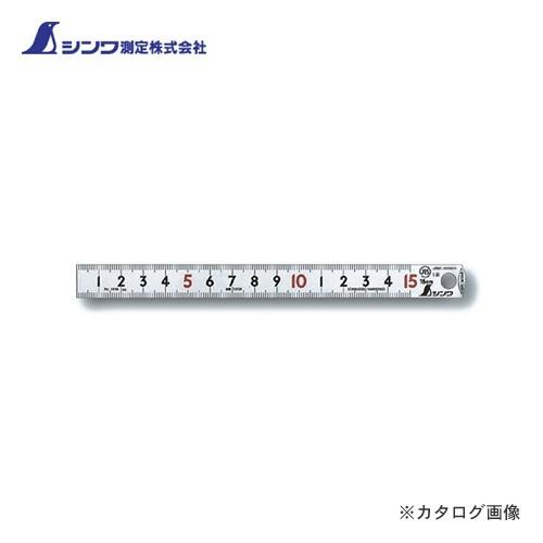 シンワ測定 ピックアップスケールシルバー15cmcm表示上下1mmピッチ赤数字入JIS 13131
