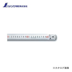 シンワ測定 ピックアップスケールシルバー60cmcm表示上下1mmピッチ赤数字入JIS 13137