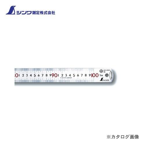 シンワ測定 ピックアップスケール シルバー1mcm表示上下1mmピッチ赤数字入JIS 13140