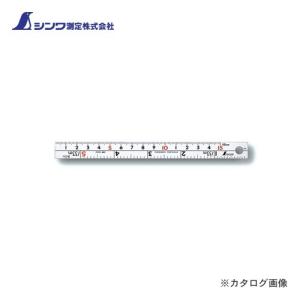 シンワ測定 直尺 シルバー 15cm併用目盛 W左基点 cm表示赤数字入 13202｜plus1tools