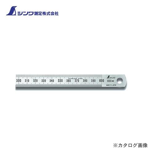 シンワ測定 細巾直尺 シルバー 60cm 13269