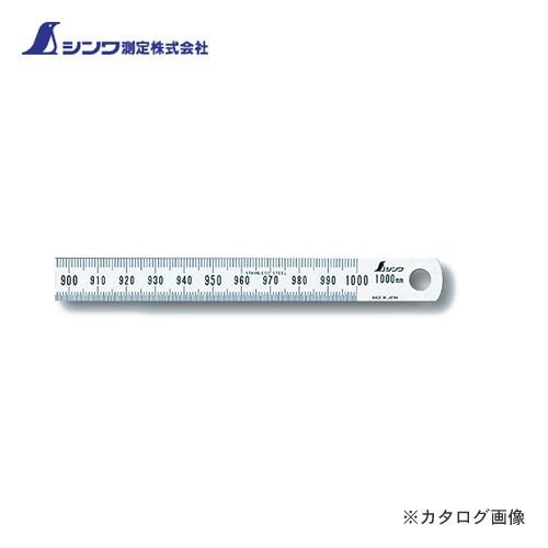 シンワ測定 細巾直尺 シルバー 1m 13277