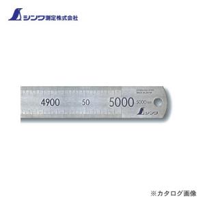 (直送品)シンワ測定 直尺 ステン 5m 14095｜plus1tools