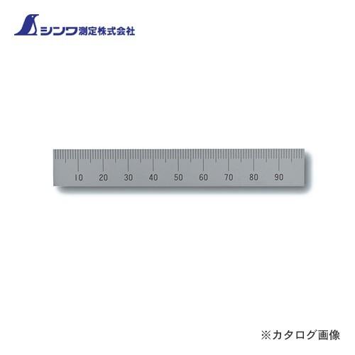 シンワ測定 マシンスケール 100mm上段左基点目盛 穴なし 14128