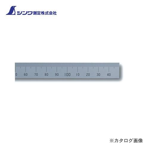 シンワ測定 マシンスケール 150mm上段左基点目盛 穴なし 14129