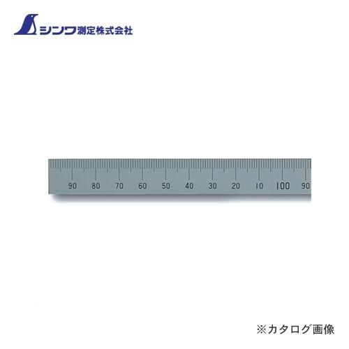 シンワ測定 マシンスケール 200mm上段右基点目盛 穴なし 14137