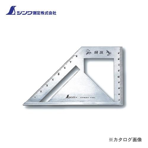 (メール便配送)シンワ測定 止型スコヤ標準型 62081