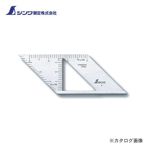 (メール便可)シンワ測定 止型定規直角付 62110