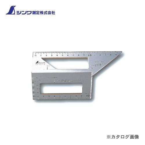 シンワ測定 一発止型定規アルミ 62113