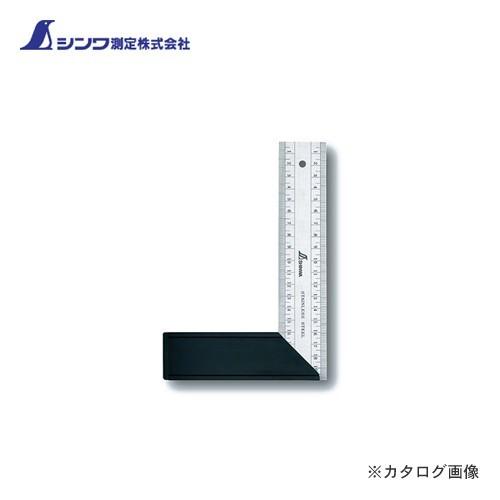 シンワ測定 マイティスコヤ20cm 表裏同目 62286