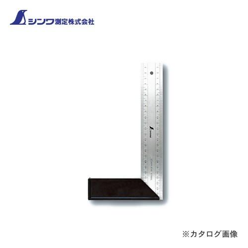 シンワ測定 マイティスコヤ25cm 表裏同目 62294