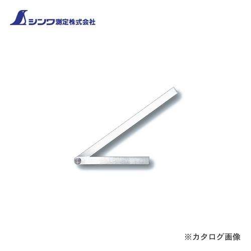 シンワ測定 自由金25cm 目盛なし 62502