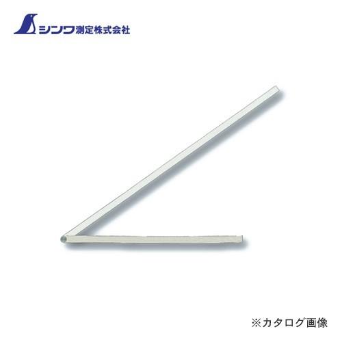 シンワ測定 自由金60cm 目盛なし 62532