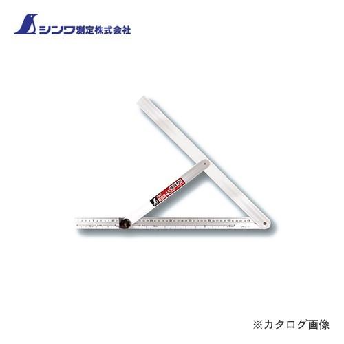 シンワ測定 アルミ自由金45cm 勾配目盛 筋交付 62570