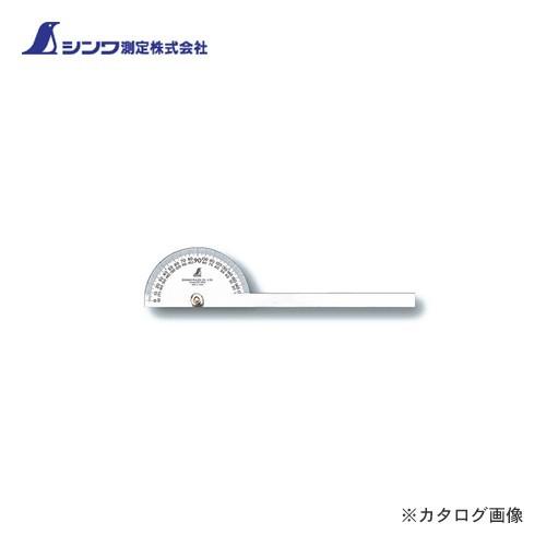 シンワ測定 プロトラクター No.30 シルバーφ120 竿目盛なし 62774
