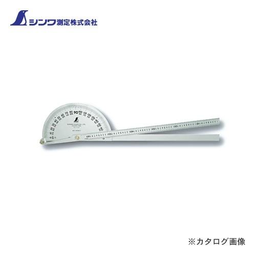 シンワ測定 プロトラクター No.600 シルバー φ320 竿目盛60cm 2本竿 62944