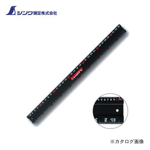 シンワ測定 アルミカッター定規 カット師EX1m 併用目盛 65032