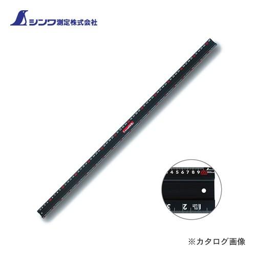 (個別送料2000円)(直送品)シンワ測定 アルミカッター定規 カット師EX2m 併用目盛 6503...