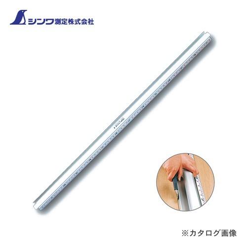 (個別送料2000円)(直送品)シンワ測定 アルミカッター定規 カットレール2m 併用目盛 6507...