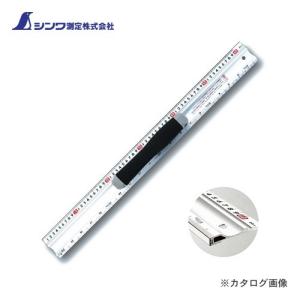 シンワ 65098 アルミカッター定規 カット師 60cm 併用目盛 取手付