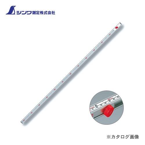 シンワ測定 3倍尺 のび助 両方向式 C360cm メートル目盛 65105