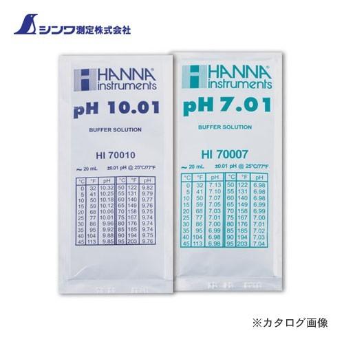 シンワ測定 標準液 アルカリ校正用 (pH10.01、pH7.01) 3組入 73034