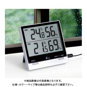 シンワ測定 温度計・湿度計セット ST-4 丸型 4.5cm 72674 : プラスワン