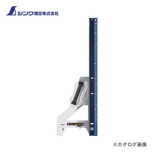 (個別送料2000円)(直送品)シンワ測定 丸ノコガイド定規 エルアングルPlusアジャスト 1m ...