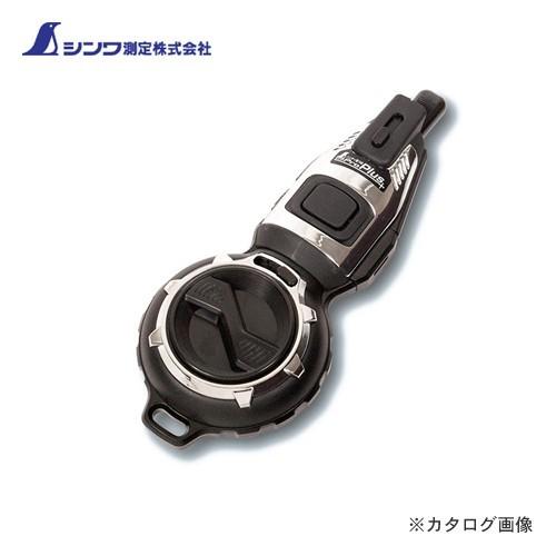 シンワ測定 Pro Plus 自動巻 ブラック 73280