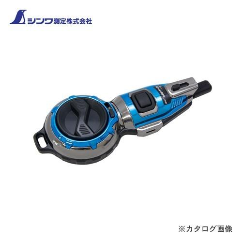 シンワ測定 ハンディ墨つぼ Pro Plus 自動巻シャープライン メタルブルー 73297