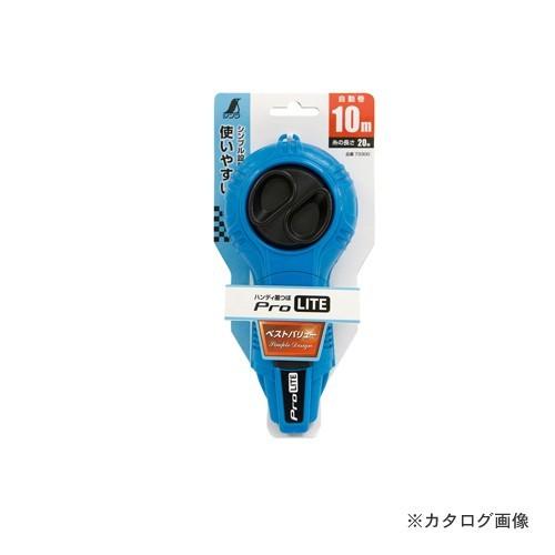 シンワ測定 ハンディ墨つぼ Pro LITE 自動巻 ブルー 73300