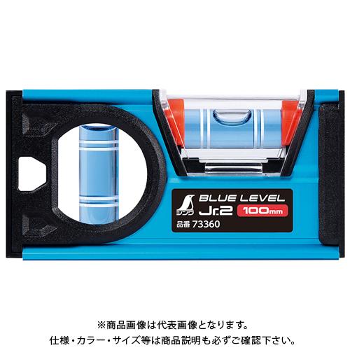 シンワ測定 ブルーレベル Jr. 2 100mm 73360