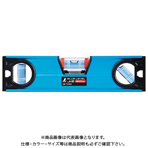 シンワ測定 ブルーレベル Jr. 2 200mm 73362