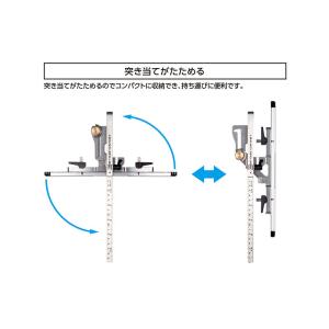 シンワ測定 丸ノコガイド定規 たためるTスライ...の詳細画像1