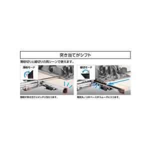 シンワ測定 丸ノコガイド定規 たためるTスライ...の詳細画像3