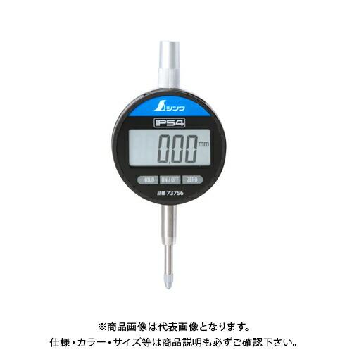 シンワ測定 デジタルインジケーター 0.01mm/12.7mm 防塵防水 73756