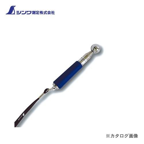 シンワ測定 打診ハンマー A-1 74102