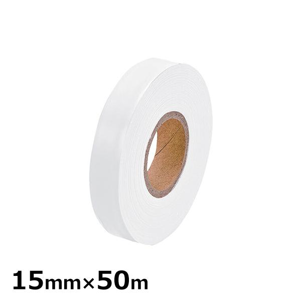 (メール便可)シンワ測定 マーキングテープ 15mm×50m ホワイト 74193