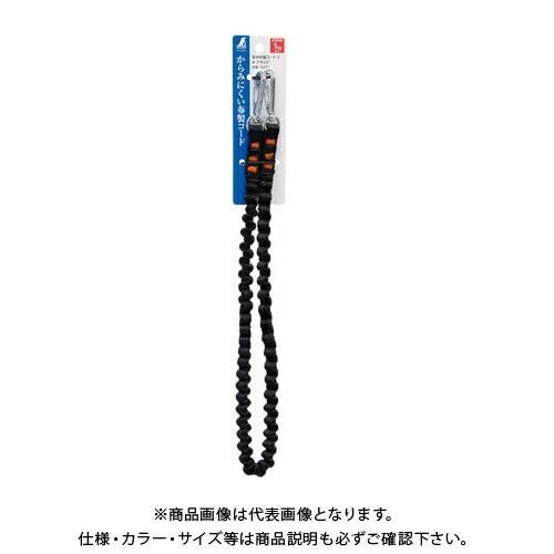 シンワ測定 安全布製コード2 Aブラック 75271