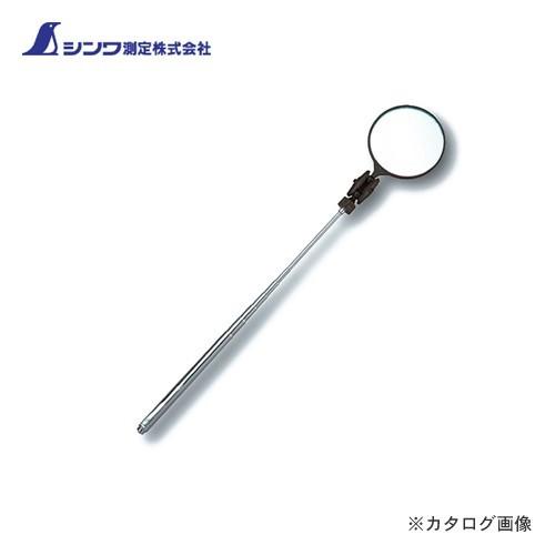 シンワ測定 拡大鏡 B-1丸型 直径60mm 2倍 75790