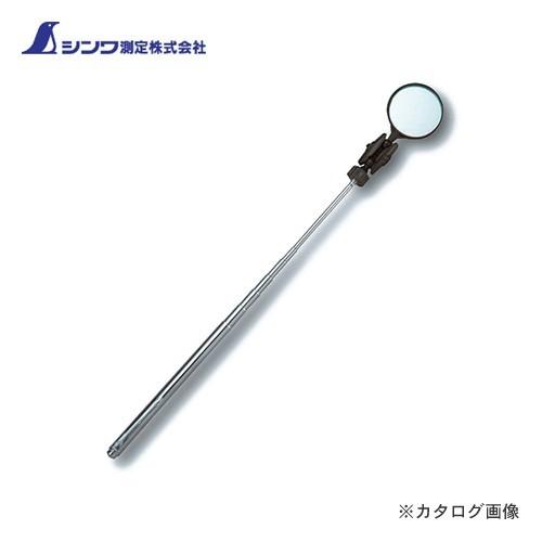 シンワ測定 拡大鏡 B-2丸型 直径36mm 2倍 75791