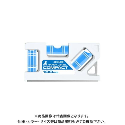 シンワ測定 ハンディレベル コンパクト 100mm 76230