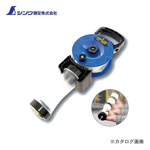 シンワ測定 チョークライン BIG 手巻 極太糸 アザーブルー 77580