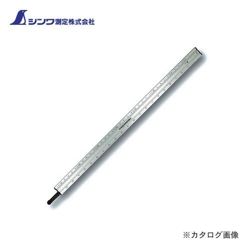 (同梱不可)シンワ測定 丸ノコガイド定規 Iクランプ ワンタッチ 1m 併用目盛 77822