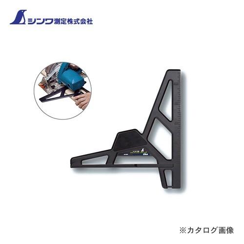 シンワ測定 丸ノコガイド定規 エルアングル フィット 23cm 78036