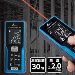 シンワ測定 レーザー距離計 L-MeasureBK 30 大型液晶 78165｜plus1tools