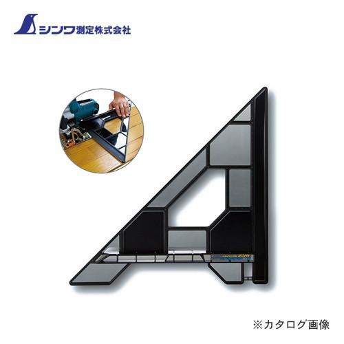 シンワ測定 丸ノコガイド定規 トライアングル ポリカ 30cm 78280