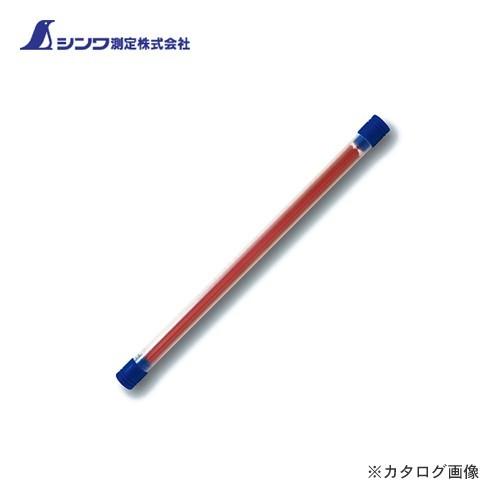シンワ測定 消耗品 替芯 工事用 シャープペン 2.0cm 赤 6本入 78474