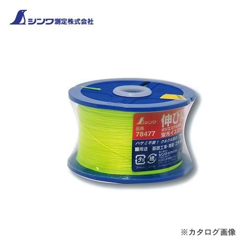 シンワ測定 ポリエステル水糸 リール巻 細 0.5mm 500m 蛍光イエロー 78477