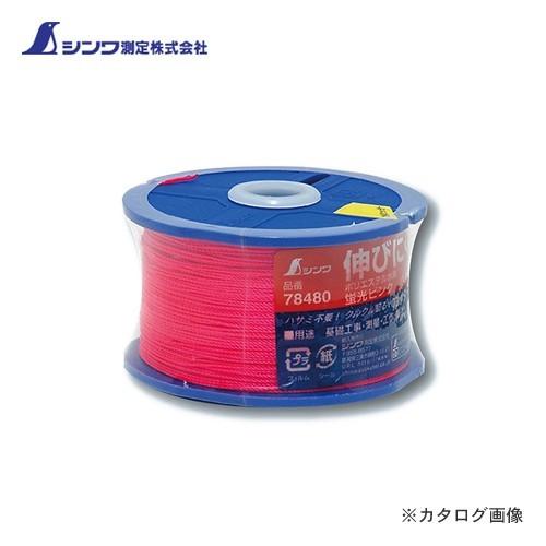 シンワ測定 ポリエステル水糸 リール巻太 0.8mm 270m 蛍光ピンク 78480